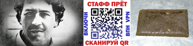 Наркошоп Асбест ГАШИШ  Марихуана  Кокаин  АМФЕТАМИН  ЭКСТАЗИ  СОЛЬ  Меф мяу мяу 