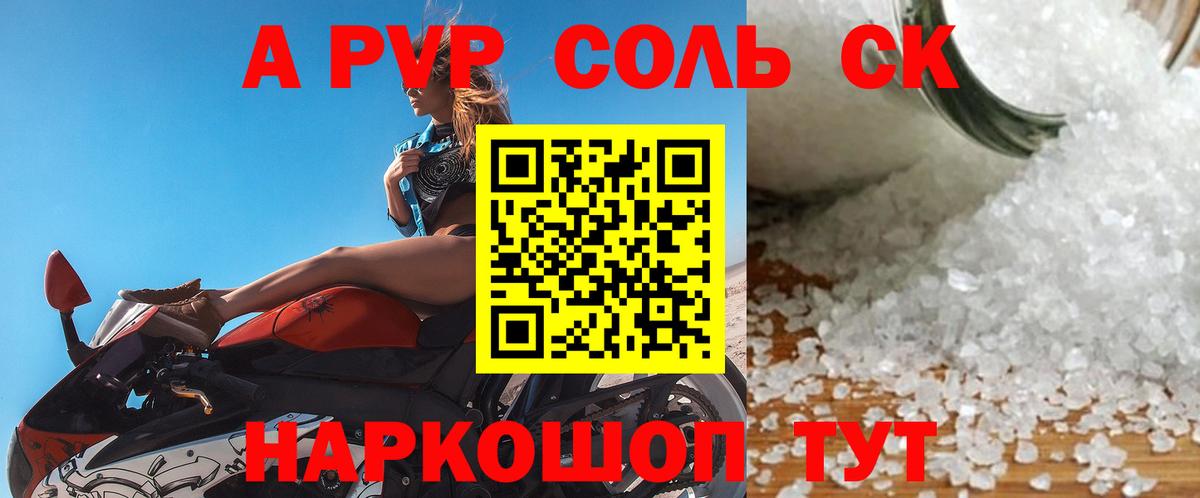 Асбест  Alpha-PVP мука  Вход с VPN  Alfa_PVP Crystall 