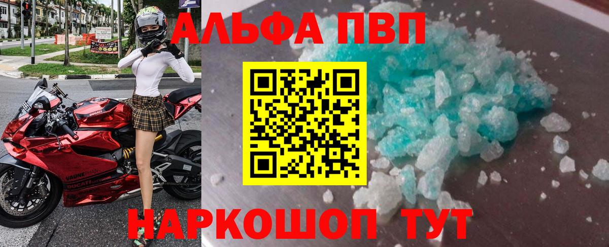 Alfa_PVP СК КРИС Асбест