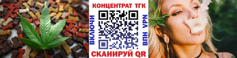 Печенье с ТГК марихуана  Асбест 