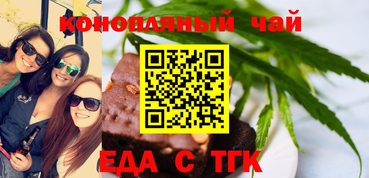 Асбест  Canna-Cookies марихуана  Вход с VPN 