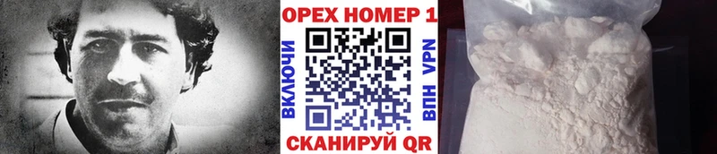 Кокаин Fish Scale  где купить наркоту  Асбест 