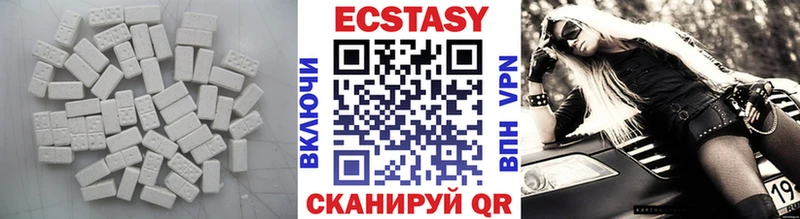 купить закладку  Асбест  Ecstasy Cube 