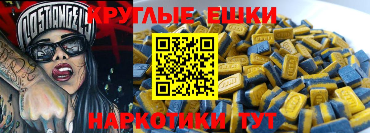 Ecstasy 280 MDMA Асбест