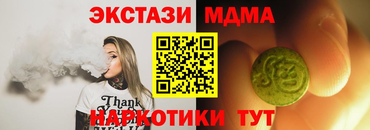 Гашиш  Каннабис  COCAIN  Вход с VPN  А ПВП СОЛЬ   АМФ   Асбест  Меф МЯУ МЯУ кристаллы  МЕТАМФЕТАМИН 