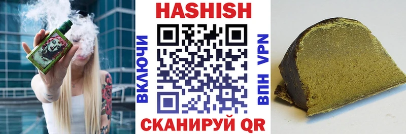 ГАШИШ убойный  Асбест 