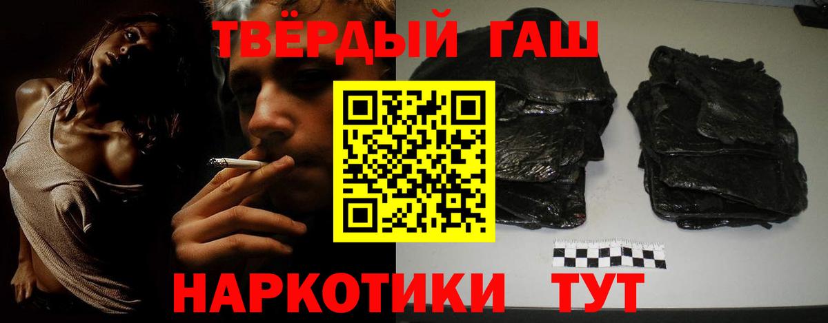 ГАШ гарик  Вход с VPN  ГАШ убойный  Асбест 