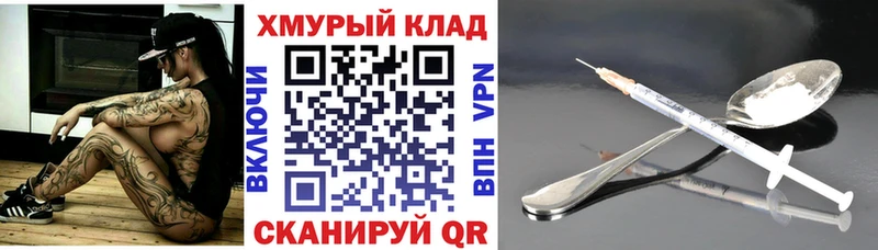 ГЕРОИН VHQ  Асбест 