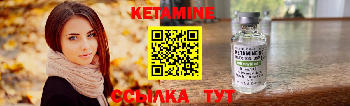 Асбест  КЕТАМИН ketamine  Вход с VPN 