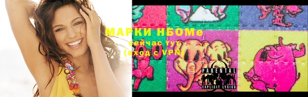 МДМА Сосновый Бор