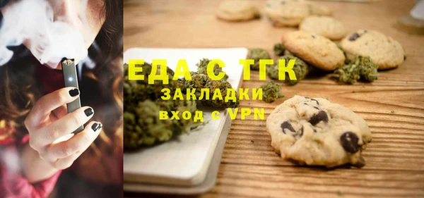 ПСИЛОЦИБИНОВЫЕ ГРИБЫ Аркадак