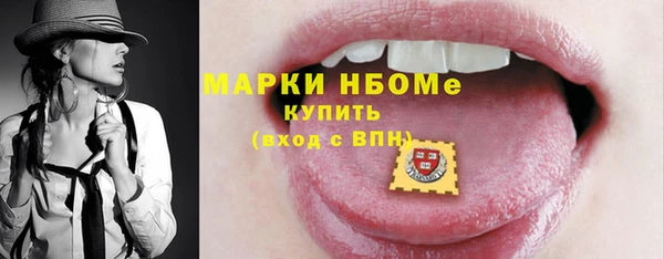 ПСИЛОЦИБИНОВЫЕ ГРИБЫ Аркадак