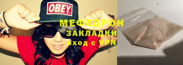 ПСИЛОЦИБИНОВЫЕ ГРИБЫ Аркадак