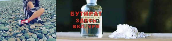 круглые Сосновоборск