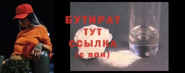 ПСИЛОЦИБИНОВЫЕ ГРИБЫ Аркадак