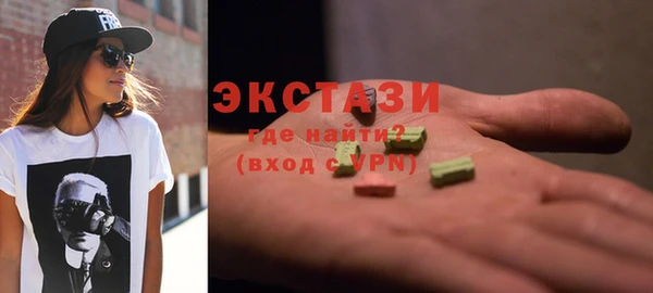 Альфа ПВП Армянск