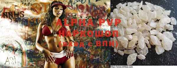 Альфа ПВП Армянск