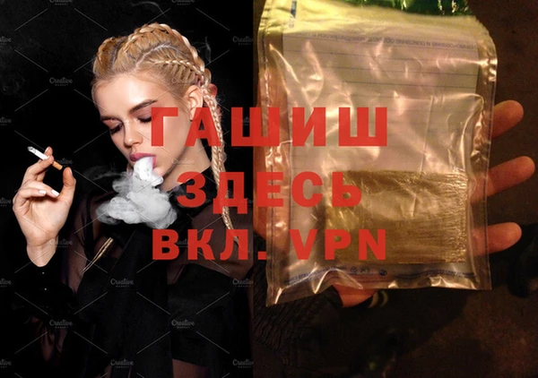 Альфа ПВП Армянск