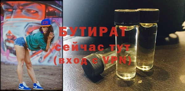 ПСИЛОЦИБИНОВЫЕ ГРИБЫ Аркадак