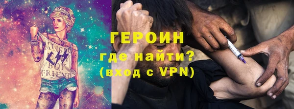 ПСИЛОЦИБИНОВЫЕ ГРИБЫ Аркадак