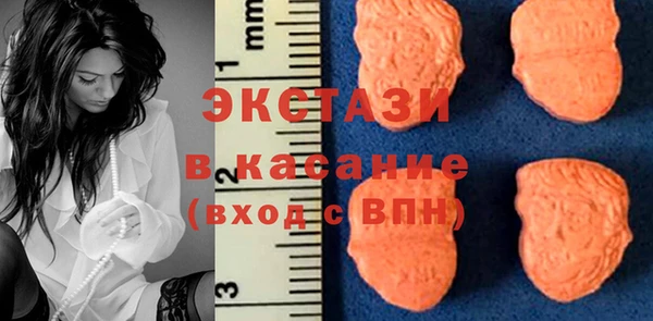 Альфа ПВП Армянск