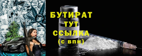 ПСИЛОЦИБИНОВЫЕ ГРИБЫ Аркадак