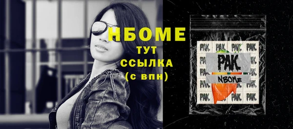 Альфа ПВП Армянск