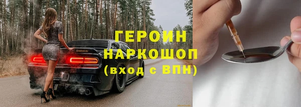 ПСИЛОЦИБИНОВЫЕ ГРИБЫ Аркадак