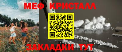MDMA Бийск