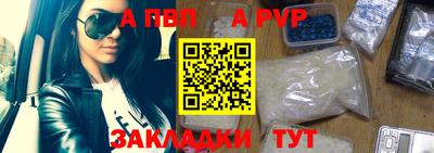MDMA Бийск