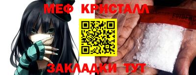 MDMA Бийск