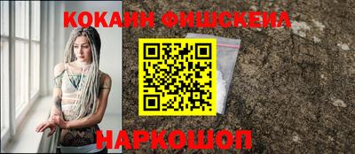 наркотики Берёзовский