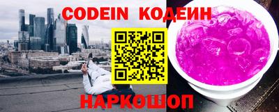 наркотики Берёзовский
