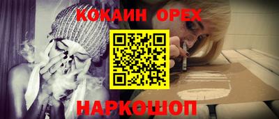 MDMA Бийск