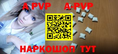 наркотики Берёзовский