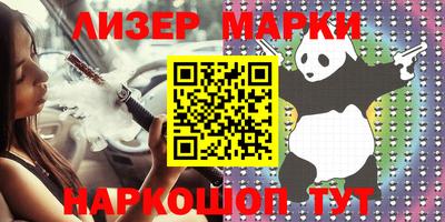дживик Бугуруслан