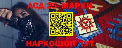 наркотики Берёзовский