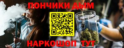 наркотики Берёзовский