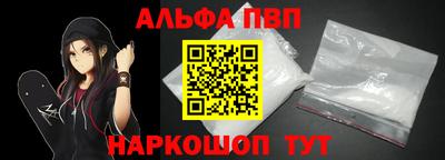 MDMA Бийск