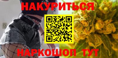 тгк Будённовск