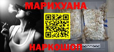 наркотики Берёзовский