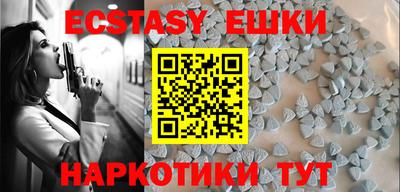MDMA Premium VHQ Беслан