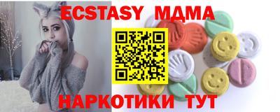 наркотики Берёзовский
