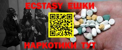 MDMA Premium VHQ Беслан