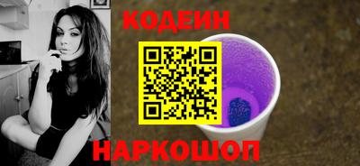 наркотики Берёзовский