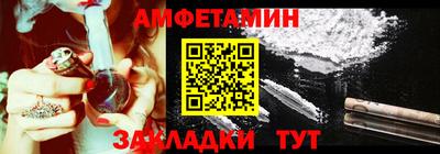 MDMA Бийск