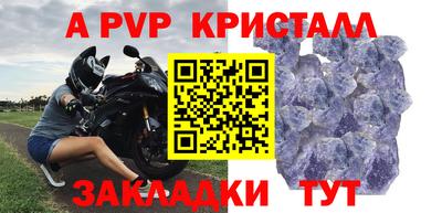 MDMA Бийск