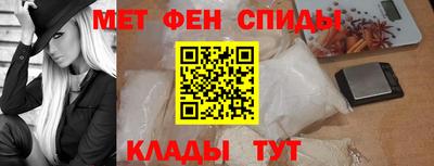 MDMA Бийск