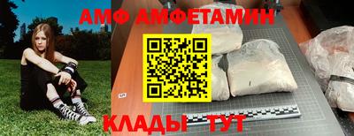 МДМА Братск