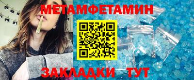 MDMA Бийск